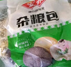 安井 杂粮包 800g 1包 约27个 粗粮馒头花卷 家庭装面点早餐包子  实拍图