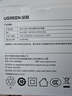 绿联 20W快充套装 内含20W氮化镓充电头+MFi认证PD快充线1米Type C to Lightning 实拍图