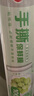 美丽雅 一次性保鲜膜大卷30cm*300米(1000张) 断点式食品级 免刀切 实拍图