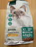 网易严选宠物主粮全价猫粮 深海鱼虾口味 10.8kg(1.8kg*6包) 实拍图