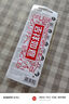 麦克赛尔（Maxell）CR2032进口纽扣电池5粒装3V 适用大众奥迪现代等汽车钥匙遥控器电子秤手表锂电池电脑主板小米盒子 实拍图