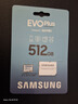 三星（SAMSUNG）512GB TF(MicroSD)存储卡 EVO白卡 U3A2V30 手机平板游戏机内存卡 支持4K视频 读160MB/s写120MB/s 实拍图