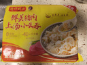 湾仔码头上汤小云吞鲜美猪肉小馄饨云吞生鲜早餐速食600g*2 150只 实拍图