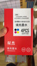 双杰 通用打印机墨水 适用惠普803 682 805墨盒墨水 佳能845 815 爱普生喷墨打印机连供通用填充墨水 803墨水 实拍图