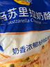 妙可蓝多马苏里拉芝士碎450g*2 奶酪碎 焗饭披萨拉丝烘焙原料 国产冷冻 实拍图
