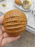 合口味核桃包420g 12个装 新广式面点 儿童早餐包子 早茶点心 实拍图