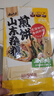 云山半山东煎饼混合味装5斤杂粮煎饼不添加防腐剂速食即食代餐卷饼大饼 实拍图