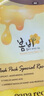 春雨（Papa recipe）黄色经典款蜂蜜补水面膜10片 深层保湿舒缓滋养韩国原装进口 实拍图