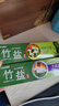 竹盐 精研卓效牙膏170g 减少牙龈出血改善牙龈问题减少牙菌斑 实拍图