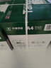 天章 （TANGO）新绿天章A4打印纸 80g 500张*4包 双面打印复印纸 纸张洁白顺滑不卡纸 整箱2000张【匠心品质款】 实拍图