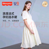 费雪（Fisher-Price）美国费雪孕妇连衣裙夏季新款裙子夏装长裙上衣孕妇裙女纯棉孕妇装 米白色连衣裙-夏款 L【125-145斤适穿】 实拍图