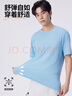 真维斯（Jeanswest）速干t恤男短袖夏季冰丝凉感网眼透气男士防晒半袖男生运动体恤衫 实拍图