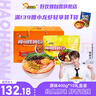 好欢螺 螺蛳粉广西柳州特产 方便速食粉丝米线 礼盒装 400g*10袋 实拍图