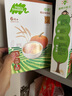 小皮（Little Freddie）婴儿碎碎面条 南瓜细软面条180g 意大利进口面条6月+ 宝宝辅食 实拍图