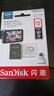 闪迪（SanDisk）512GB TF（MicroSD）4K内存卡 行车记录仪 监控摄像头专用 40,000小时录制 重复读写高耐用存储卡 实拍图