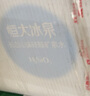 恒大冰泉长白山天然偏硅酸矿泉水 500ml*24 实拍图