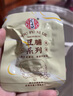 宏香记 牛肉豆脯五香味+咸蛋黄香辣味素肉袋装128g*2手撕素排零食出游 实拍图
