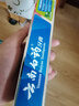 云南白药牙膏清新口气亮白牙膏家庭装国潮五福 【尝鲜组合】 30g*2支 +100g*2支 实拍图