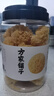 方家铺子中华老字号小银耳200g小朵一人食白木耳 易出胶 莲子百合羹配料 实拍图