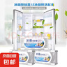 冰箱除味剂冰箱除臭剂活性炭吸附防串创意除味盒杀菌神器 活动款 冰箱除味盒1个装（活动） 实拍图