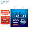 爱乐普（eneloop）充电电池5号五号2节高性能镍氢适用数码遥控玩具BK-3MCCA/2W无充电器 实拍图