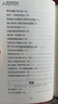 【全2册】致加西亚的信+把信送给加西亚(美)哈伯德著一本关于敬业、忠臣、勤奋的管理书 成功经典 实拍图