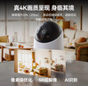 海雀800万摄像头监控器家用360度无死角带夜视超清Ai人形侦测母婴宠物室内外庭院看护鸿蒙智选34K 实拍图