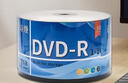 百诗嫚DVD-R光盘/dvd刻录光盘/dvd碟片办公存储投标证据16速4.7GB塑封装50片可刻录光盘空白光盘 实拍图