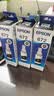 爱普生（EPSON）672原装墨水L360L351L313L310L363L485L383L380连供打印机墨盒 爱普生原装672黑色墨水【盒装】 实拍图