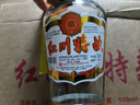 红川 50度红川特曲精试饮装甘肃白酒口粮酒纯粮酒浓香型白酒 50度 500mL 6瓶 非原箱 实拍图