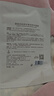 袋鼠妈妈准孕妇专用肚膜妊娠纹预防修护淡化肚纹止痒滋润腹膜20片 实拍图