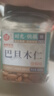 每果时光巴旦木仁400g盐焗味大杏仁扁桃仁坚果炒货干果巴达木休闲零食 实拍图