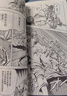 漫画 JOJO的奇妙冒险 乔乔的奇妙冒险 第三部· 星尘斗士（共16卷）“替身”出现啦 空条承太郎登场 日本动漫 日本漫画 热血动漫 随书附赠精美贴纸 原画明信片 实拍图