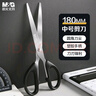 晨光（M&G）【超级爆款】晨光文具180mm办公家用生活剪刀 中号手工剪纸刀 办公用品 黑色单把装ASSN2249 实拍图
