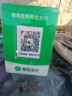 【亏本宠粉】釉下彩陶瓷餐具碗盘套装网红高颜值家用吃饭碗 【量贩优惠】两碗两勺 实拍图