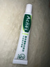 曼秀雷敦（Mentholatum）痘痘贴搭档 乐肤洁清痘凝胶控油保湿修护痘肌 抗痘护理啫喱18g 实拍图