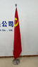 易利丰（elifo）办公室国旗落地旗杆固定摆件党旗带杆带底座立式会议室内标准五星红旗架2米旗帜4号立杆装饰用品 实拍图