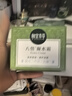 相宜本草八倍凝水霜 50g*2（保湿清爽 补水） 实拍图
