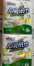 心相印卷纸/厨房用纸【肖战推荐】150节 吸油锁水 纸巾 食品接触级 实拍图