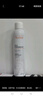 雅漾（Avene）专研舒缓洁面泡沫150ML深层清洁温和洗面奶摩丝慕斯敏感肌礼物 实拍图