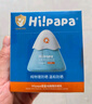 Hi!papa海龟爸爸防晒精华乳小光盾Pro户外高倍儿童防晒乳30+5g SPF50+ 实拍图