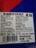 果勋安格斯M3牛肉片 净重2.5斤 原切肥牛卷肥牛片雪花牛肉火锅烤肉 实拍图