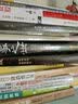 爆品战略：案例篇（揭秘10年来42个超级大爆品的内幕、逻辑和操盘方法！） 实拍图