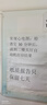 小天鹅（LittleSwan）波轮洗衣机全自动 12公斤大容量 水魔方防缠绕【TB12M09T】家电国家补贴20%  除菌除螨 一级能效 实拍图