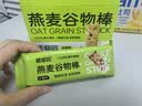 碧翠园蛋白棒能量棒代餐燕麦棒水果味9支*20g谷物棒饱腹零食 实拍图