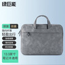 绿巨能（llano）笔记本电脑包手提13.3英寸适用苹果MacBook air/Pro华为小米联想 实拍图