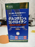 ISDG氨糖软骨素钙片720粒  维骨力中老年补钙关节养护 日本进口90天量 实拍图