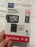闪迪（SanDisk）128GB TF（MicroSD）4K内存卡 行车记录仪 监控摄像头专用 10,000小时录制 重复读写高耐用存储卡 实拍图