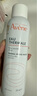 雅漾（Avene）舒泉调理喷雾50ML*3便携定妆补水保湿敏肌爽肤化妆水小喷礼物 实拍图