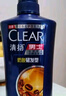 清扬（CLEAR）防脱去屑养根韧发持证控油咖啡固发锌洗发水720g  实拍图